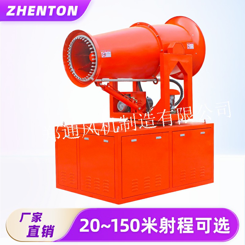 全自动炮雾机型号参数